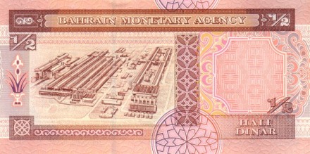 Бахрейн 1/2 динара 1973 г.  Слепой Ткач  UNC 