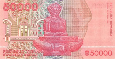 Хорватия 50000 динаров 1993 /Скульптура Ивана Мештровича  UNC