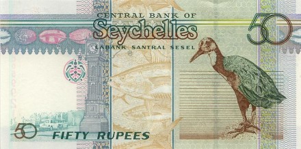 Сейшелы 50 рупий 2005 г  Нелетающий белозобый пастушок  UNC