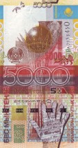 Казахстан 5000 тенге 2006 г. «памятник Байтерек в Астане»  UNC    подпись: Сайденов 