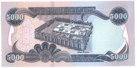 Ирак 5000 динар 2021 замок аль-Ухетер  UNC   