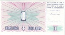 Босния и Герцеговина 1 динар 1994 г  Герб  UNC    