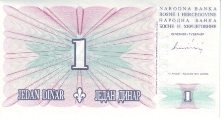 Босния и Герцеговина 1 динар 1994 г Герб UNC