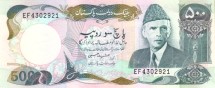 Пакистан 500 рупий 1986-2006 Мухаммад Али Джинна UNC / коллекционная купюра     