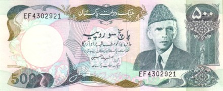 Пакистан 500 рупий 1986 - 2006 г.  /Мухаммад Али Джинна/ UNC   