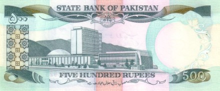 Пакистан 500 рупий 1986 - 2006 г.  /Мухаммад Али Джинна/ UNC   