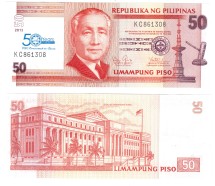 Филиппины 50 песо 2013 / 50 лет Филиппинской корпорации страхования депозитов  UNC  Юбилейная! / коллекционная купюра  