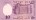 Израиль 10 лир 1958 г. Свитки Мертвого моря. Кумранские рукописи (отрывок из книги Исайи) UNC
