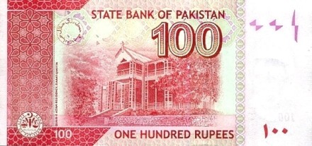 Пакистан 100 рупий 2008 Резиденция в Куайд-э-азам UNC / коллекционная купюра