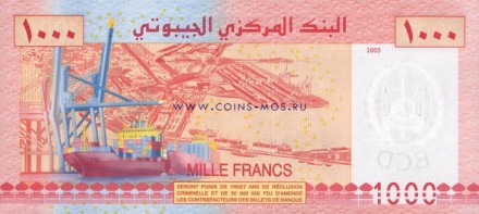Джибути 1000 франков 2005 г. /Али Ахмед Удум/ UNC