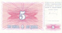 Босния и Герцеговина 5 динаров 1994 г   Мост через Неретву  UNC     