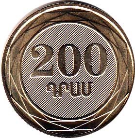 Деревья Армении Набор из 6 монет по 200 драм 2014 г UNC