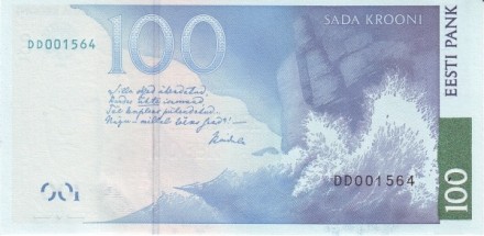 Эстония 100 крон 2007 г «поэтесса Лидия Койдула» UNC