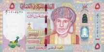 Оман 5 риалов 2010 (40 день Нации) Султан Кабус Бен Саид  UNC  Юбилейная! 