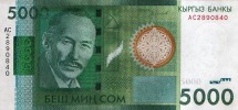 Киргизия 5000 сом 2016 г.  актёр Суйменкул Чокморов    UNC    