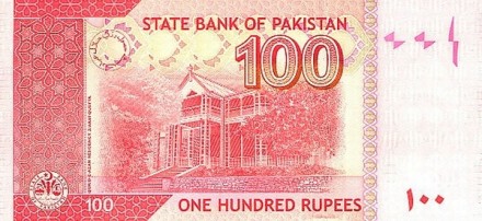 Пакистан 100 рупий 2009 Резиденция в Куайд-э-азам UNC / коллекционная купюра