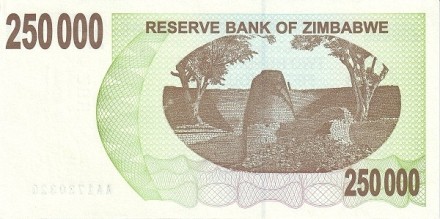 Зимбабве 250.000 долларов 2007 г Великие руины Зимбабве UNC