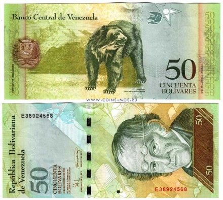 Венесуэла 50 боливаров 2007-12 г «Очковый медведь»  UNC  АКЦИЯ!!