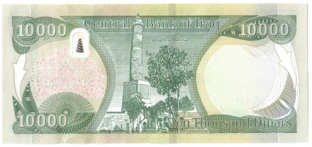Ирак 10000 динар 2020 Большая мечеть Аль-Нури в Мосуле UNC