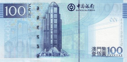 Макао 100 патак 2013 г «Маяк»  UNC   Банк Китая