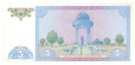 Узбекистан 5 сум 1994 г Памятник Алишеру Навои в Ташкенте  UNC  