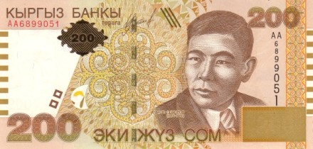 Киргизия 200 сом 2000 Алыкул Осмонов UNC серия: АА