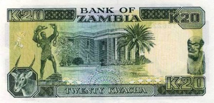 Замбия 20 квача 1989-91 UNC
