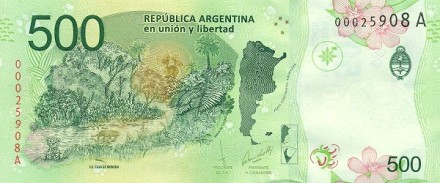 Аргентина 500 песо 2016 г «Леопард» UNC Спец.Цена!!