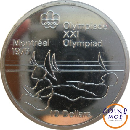 Канада 10 долларов 1975 г. XXI летние Олимпийские Игры в Монреале - Парусный спорт Ag925 48,6 гр.