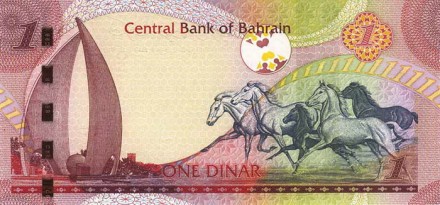 Бахрейн 1 динар 2006 г Парус и жемчужный монумент в Манаме UNC