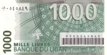 Ливан 1000 ливров 2004 - 2008 г «Азбука» UNC 