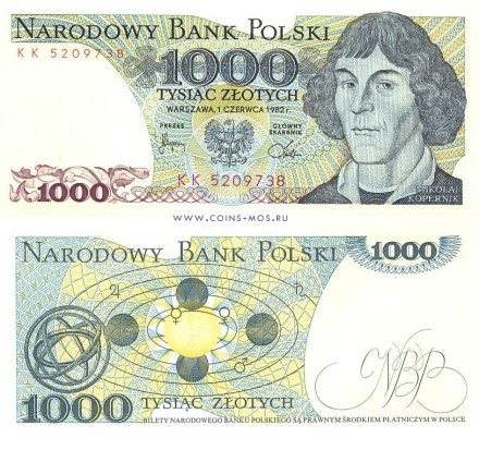 Польша 1000 злотых 1982 г. «Николай Коперник»    UNC  