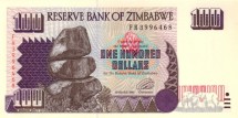 Зимбабве 100 долларов 1995  Кариба ГЭС   UNC 