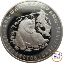 Казахстан 500 тенге 2008 г. Тянь-шанский бурый медведь  Серебро! В подарочной коробке    
