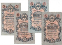 Российская империя  Комплект из 4 банкнот  5 рублей 1909 г.   Разные кассиры    