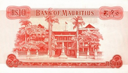 Маврикий 10 рупий 1967 Елизавета II Резиденция в Порт-Луисе UNC Редкая / коллекционная купюра