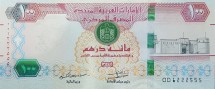 ОАЭ 100 дирхам 2018 г. Крепость аль-Фахиди UNC 
