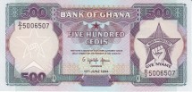 Гана 500 седи 1994  Какао  UNC   