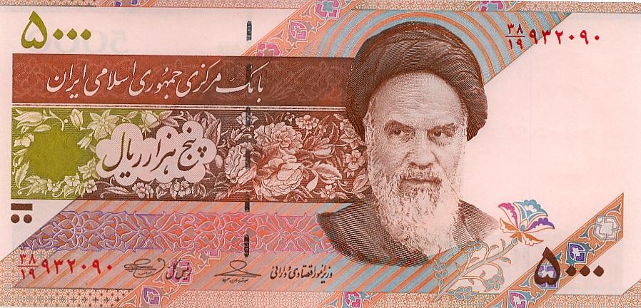Иран 5000 риалов 2009 г Аятолла Хомейни-Спутники   UNC
