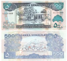 Сомалиленд 500 шиллингов 1994 - 2011 г (Пастухи с овцами в порту Бербера)  UNC 