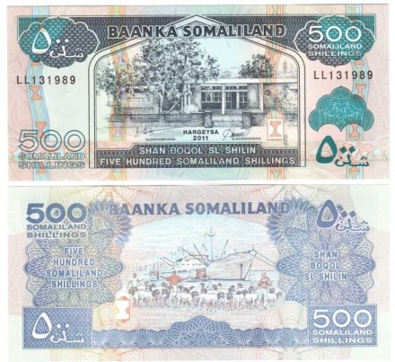 Сомалиленд 500 шиллингов 1994 - 2011 г (Пастухи с овцами в порту Бербера) UNC
