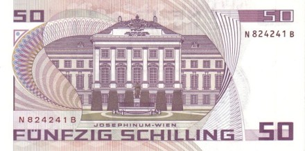 Австрия «Зигмунд Фрейд» 50 шиллингов 1986 г. UNC