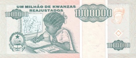Ангола 1000000 кванза 1995 Агостиньо Нето и Жозе Эдуарду душ Сантуш UNC