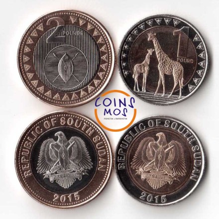 Южный Судан Набор из 2 монет (1 и 2 фунта 2015 г)  Животные