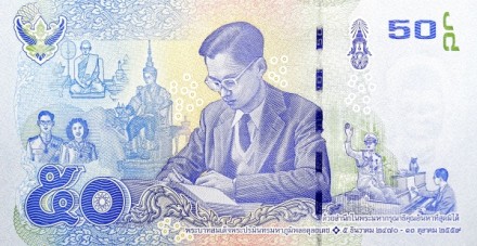 Таиланд 50 бат 2017 г.  Траурная серия /Король Пхумипон Адульядет в разные годы/ UNC 