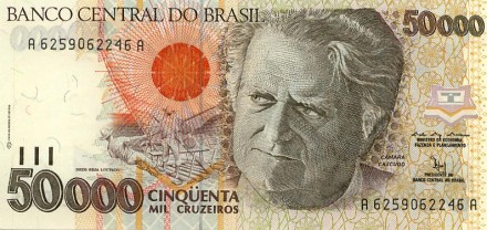 Бразилия 50000 крузейро 1991-93 г  Танец бумба-меу-бой  UNC