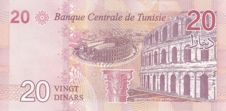 Тунис 20 динар 2017 г.  Фархат Хашед. Амфитеатр Эль-Джем  UNC    