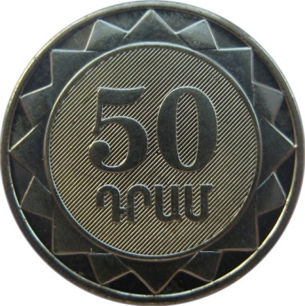 Армения Регионы Набор из 11 монет по 50 драм 2012 г. 
