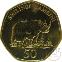 Танзания 50 шиллингов 2015   Носороги