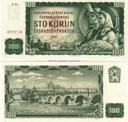 Чехословакия 100 крон 1961 г «Карлов мост через Влтаву в Праге» UNC 